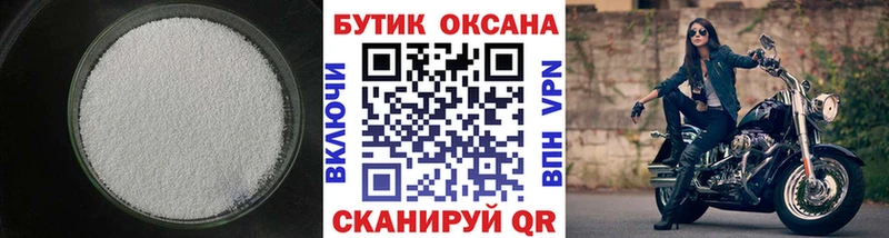 БУТИРАТ BDO  KRAKEN рабочий сайт  Хилок 