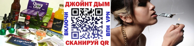 Печенье с ТГК конопля  Хилок 