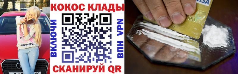 COCAIN Эквадор  blacksprut рабочий сайт  Хилок 