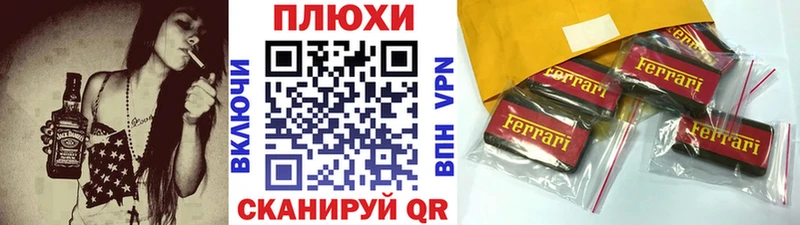 ГАШИШ ice o lator  магазин    Хилок 