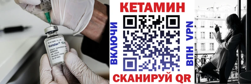 КЕТАМИН ketamine  цены наркотик  Хилок 