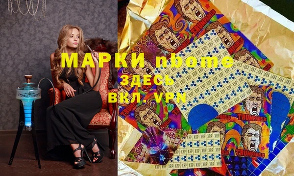 гидропоника Абаза