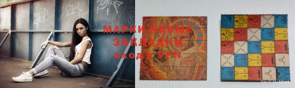 дистиллят марихуана Абдулино
