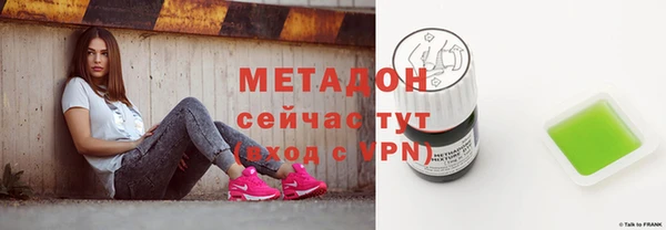 гидропоника Абаза