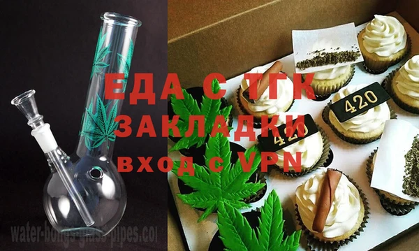 гидропоника Абаза