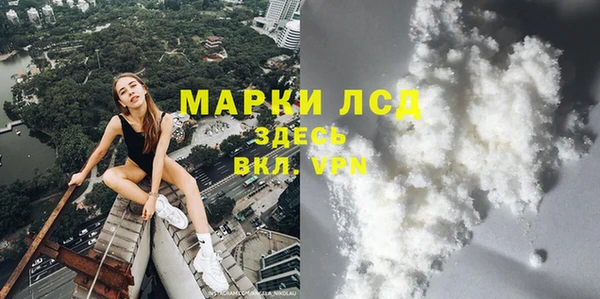 экстази Абинск