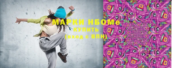 экстази Абинск
