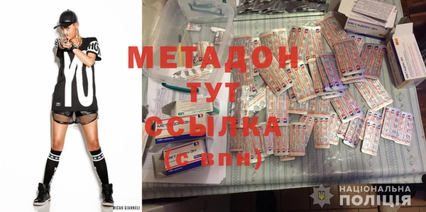 MDMA Premium VHQ Алексин