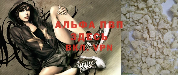 экстази Абинск