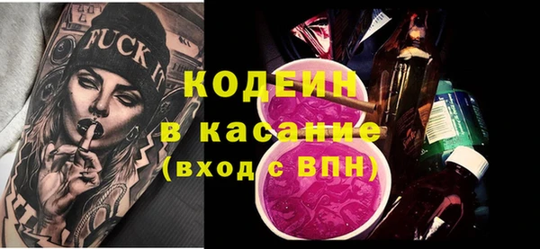 гидропоника Абаза