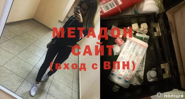 MDMA Premium VHQ Алексин
