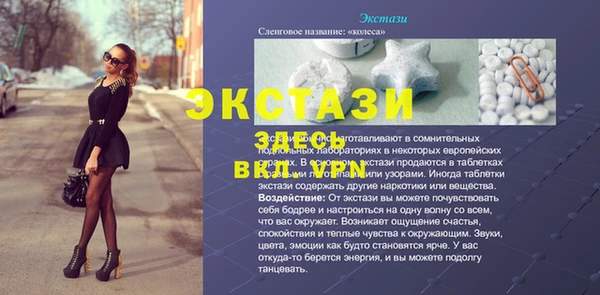 гидропоника Абаза