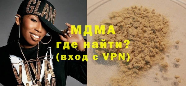 амфетамин Алзамай