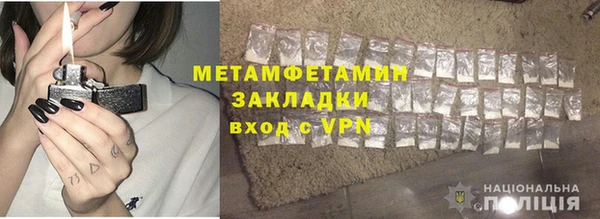 дистиллят марихуана Абдулино