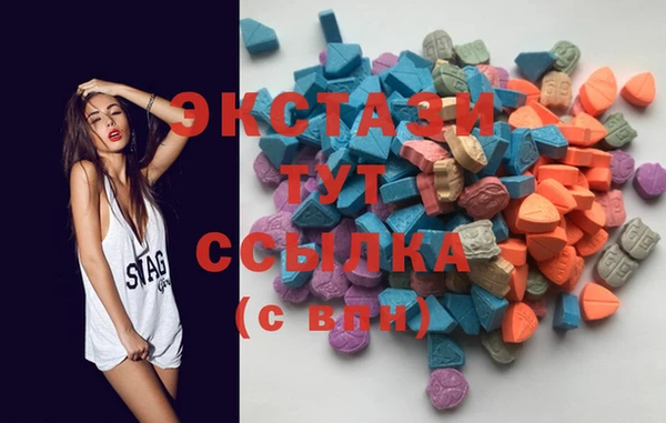 экстази Абинск
