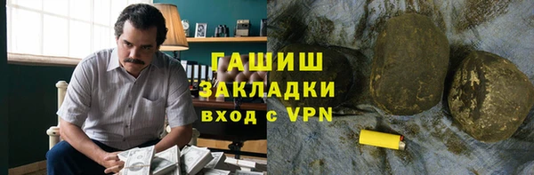 гидропоника Абаза