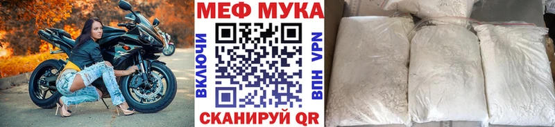 Меф 4 MMC omg tor даркнет состав Хилок