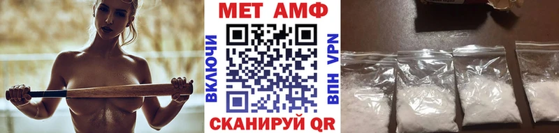 МЕТАМФЕТАМИН Декстрометамфетамин 99.9%  купить наркоту  Хилок 