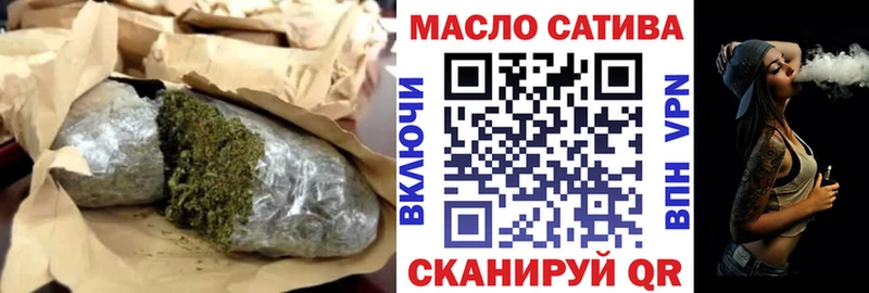 Дистиллят ТГК THC oil  Хилок 